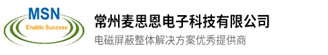 天線(xiàn)測(cè)試暗室、屏蔽配件、電磁屏蔽暗室、拼裝式電磁屏蔽室廠(chǎng)家